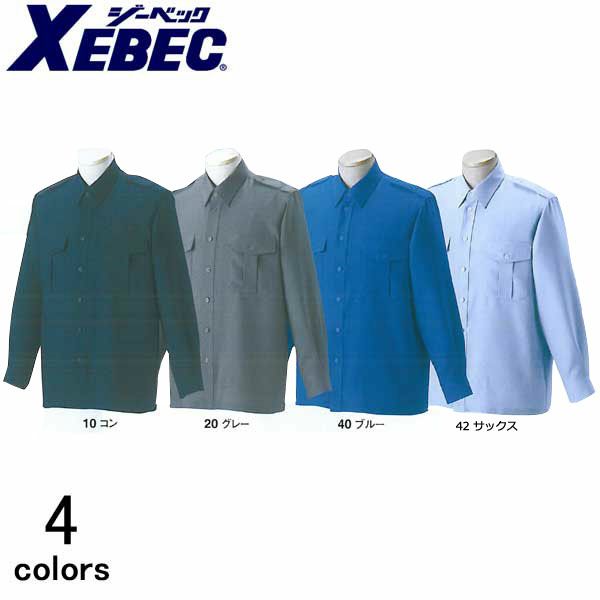 XEBEC ジーベック 作業着 春夏作業服 無地長袖シャツ 18302