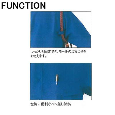 XEBEC ジーベック 作業着 春夏作業服 無地半袖シャツ 18303