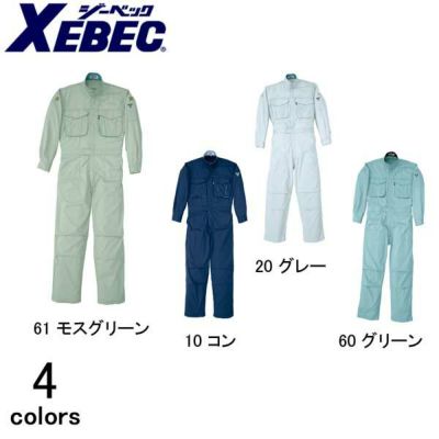 XEBEC ジーベック 作業着 春夏作業服 サマー続服 1298