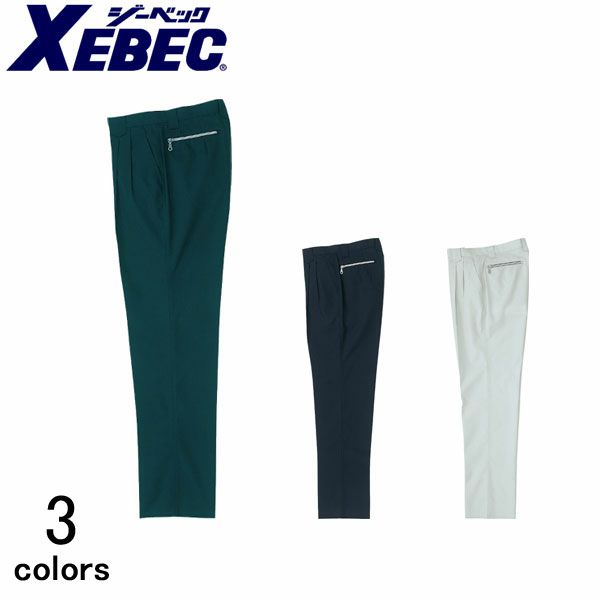 XEBEC ジーベック 作業着 春夏作業服 ツータックスラックス 1250