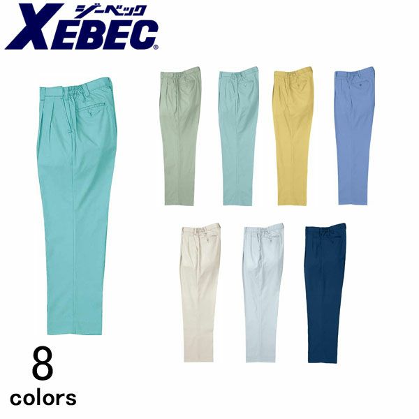 XEBEC ジーベック 作業着 春夏作業服 ツータックスラックス 1290