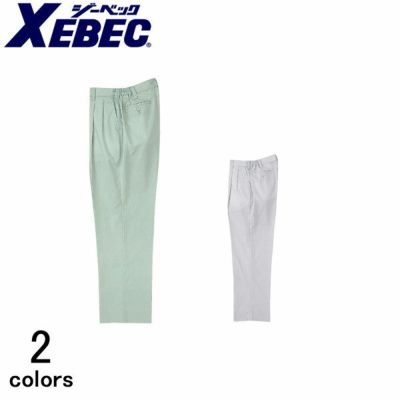 XEBEC ジーベック 作業着 春夏作業服 ツータックスラックス 1910