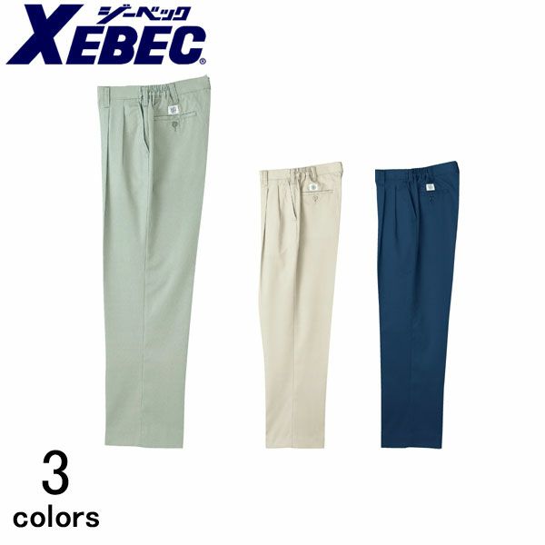 XEBEC ジーベック 作業着 春夏作業服 ツータックスラックス 3190