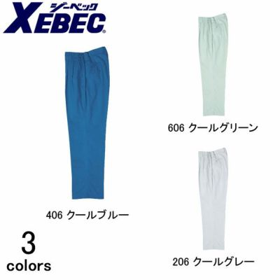 XEBEC ジーベック 作業着 春夏作業服 ツータックスラックス 9650