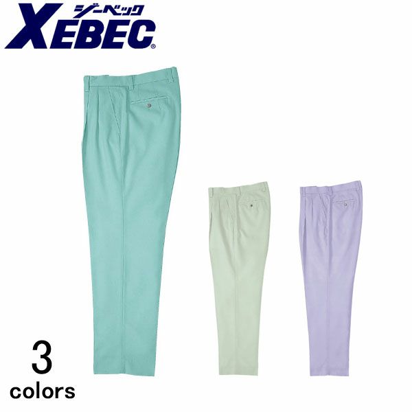 XEBEC ジーベック 作業着 春夏作業服 ツータックスラレーズスラックス 9600