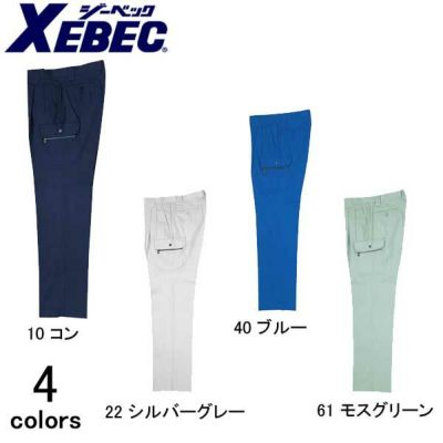 XEBEC ジーベック 作業着 春夏作業服 ツータックラットズボン 2096