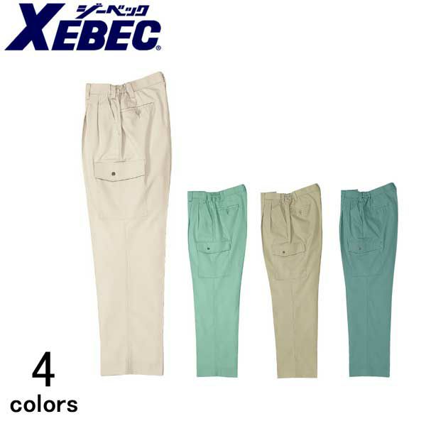 XEBEC ジーベック 作業着 春夏作業服 ツータックラットズボン 5560