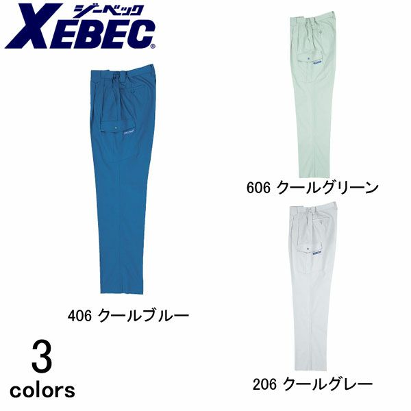 XEBEC ジーベック 作業着 春夏作業服 ツータックラットズボン 9656