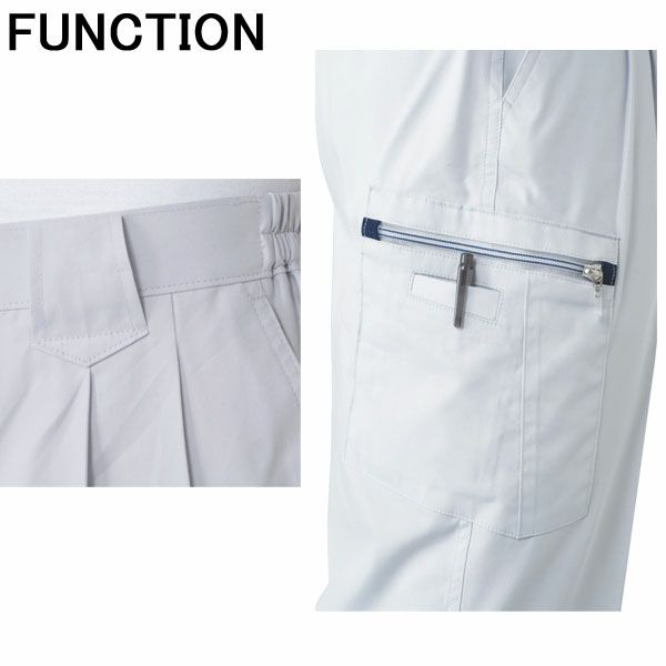 XEBEC ジーベック 作業着 春夏作業服 ツータックラットズボン 9656