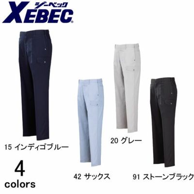XEBEC ジーベック 作業着 春夏作業服 ノータックラットズボン 8736