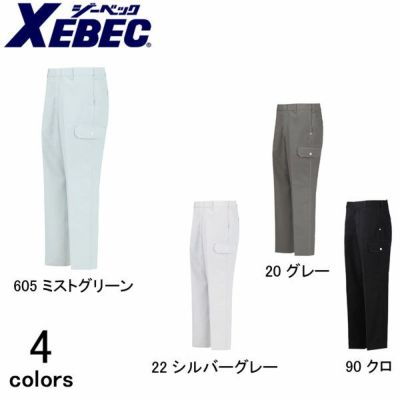 XEBEC ジーベック 作業着 春夏作業服 ノータックラットズボン 8876