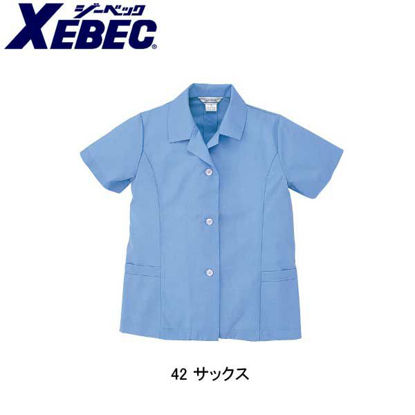 XEBEC ジーベック 作業着 春夏作業服 レディスジャケット 325