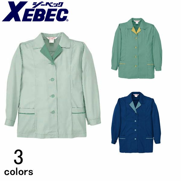 XEBEC ジーベック 作業着 春夏作業服 レディスジャケット 9202