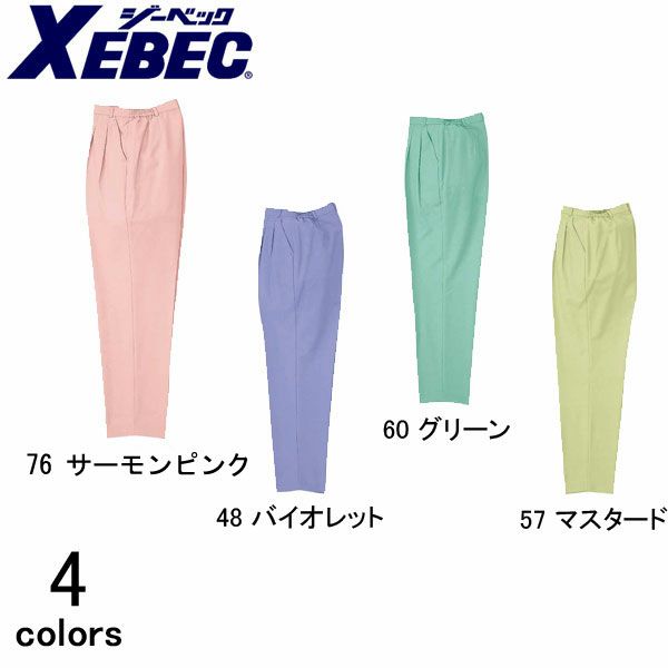 XEBEC ジーベック 作業着 春夏作業服 レディススラックス 3804