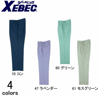 XEBEC ジーベック 作業着 春夏作業服 ワンタックスラックス 1440