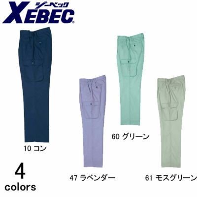 XEBEC ジーベック 作業着 春夏作業服 ワンタックラットズボン 1446