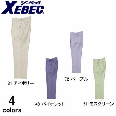 XEBEC ジーベック 作業着 春夏作業服 ワンタックラットズボン 2360