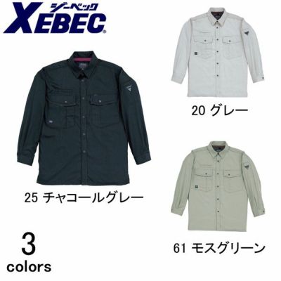 XEBEC ジーベック 作業着 春夏作業服 長袖シャツ 1273