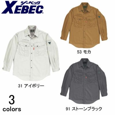 ジーベック xebec 秋冬用長袖シャツ 1784 91 コレクション ストーンブラック