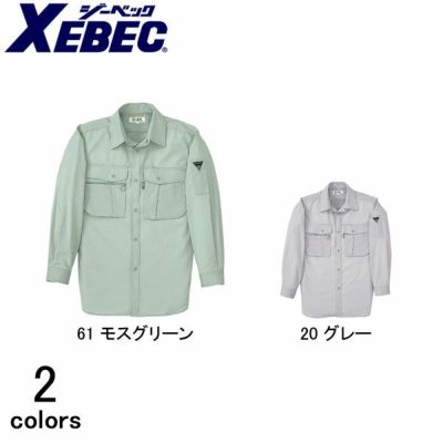 XEBEC ジーベック 作業着 春夏作業服 長袖シャツ 1913