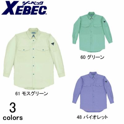 XEBEC ジーベック 作業着 春夏作業服 長袖シャツ 3830