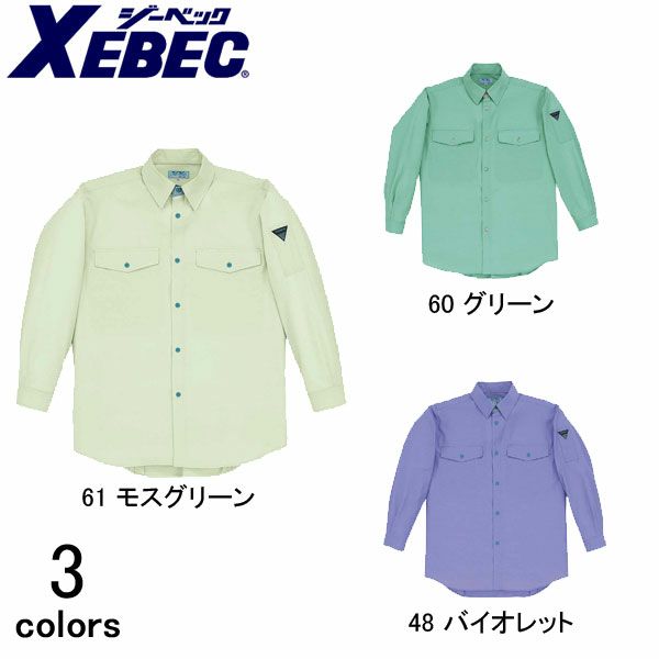 XEBEC ジーベック 作業着 春夏作業服 長袖シャツ 3830