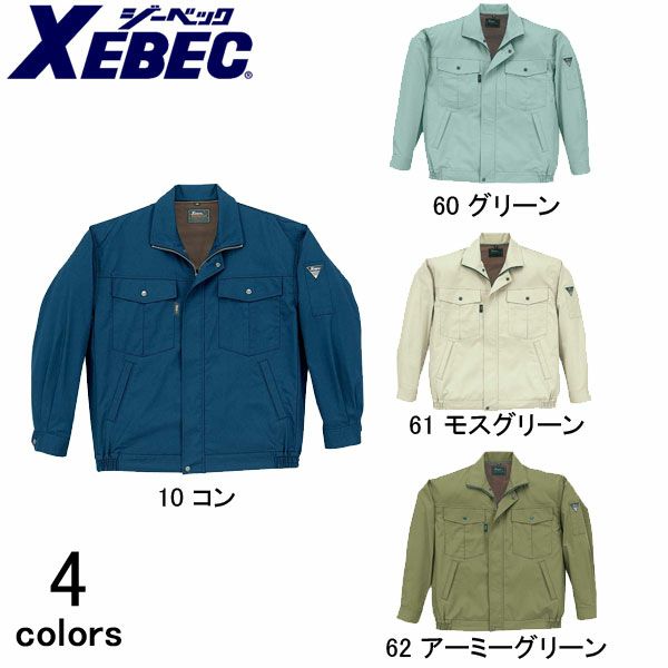 XEBEC ジーベック 作業着 春夏作業服 長袖ブルゾン 1354