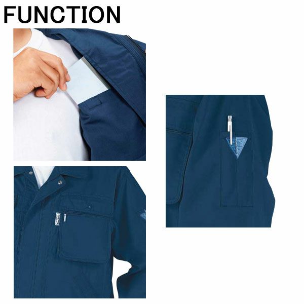XEBEC ジーベック 作業着 春夏作業服 長袖ブルゾン 1444