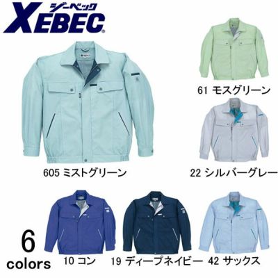 XEBEC ジーベック 作業着 春夏作業服 長袖ブルゾン 1554