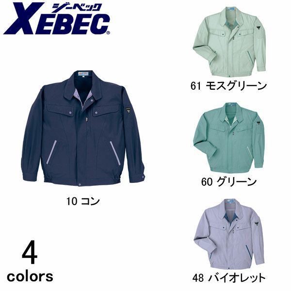 XEBEC ジーベック 作業着 春夏作業服 長袖ブルゾン 5040