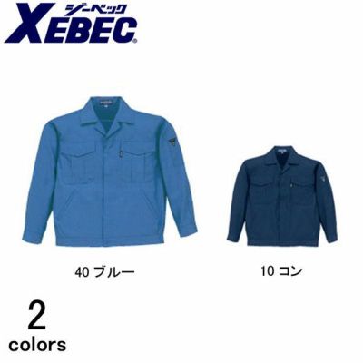 XEBEC ジーベック 作業着 春夏作業服 長袖ブルゾン 6254