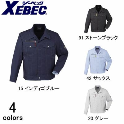 XEBEC ジーベック 作業着 春夏作業服 長袖ブルゾン 8734