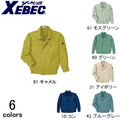 XEBEC ジーベック 作業着 春夏作業服 長袖ブルゾン 9240