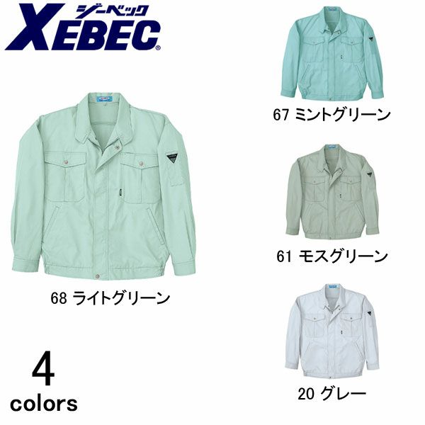 XEBEC ジーベック 作業着 春夏作業服 長袖ブルゾン9940