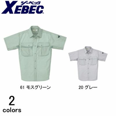 XEBEC ジーベック 作業着 春夏作業服 半袖シャツ 1912