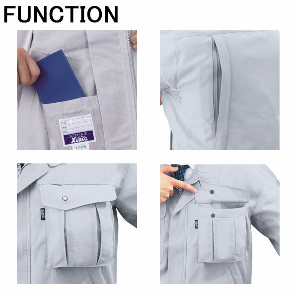 XEBEC ジーベック 作業着 春夏作業服 半袖ブルゾン 1341