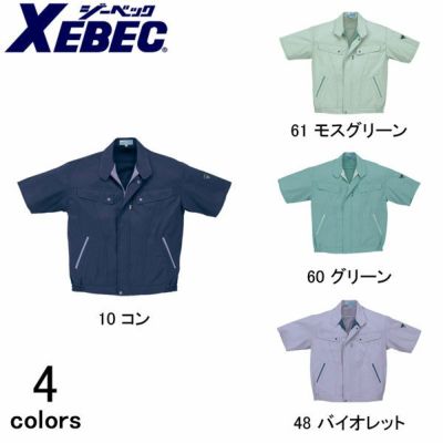 XEBEC ジーベック 作業着 春夏作業服 半袖ブルゾン 5010