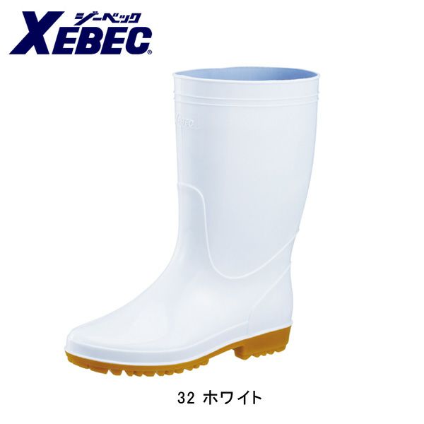 XEBEC ジーベック 長靴 衛生長靴 85762