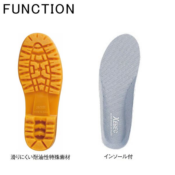 XEBEC ジーベック 長靴 衛生長靴 85762