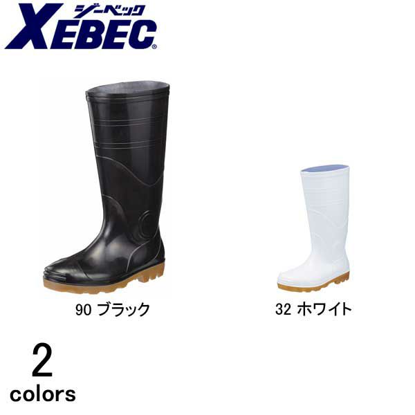 XEBEC ジーベック 長靴 耐油安全長靴 85707