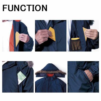 XEBEC ジーベック 作業着 防寒作業服 3WAYダウンコート1167