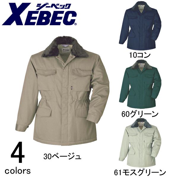 XEBEC ジーベック 作業着 防寒作業服 コート フードイン 481