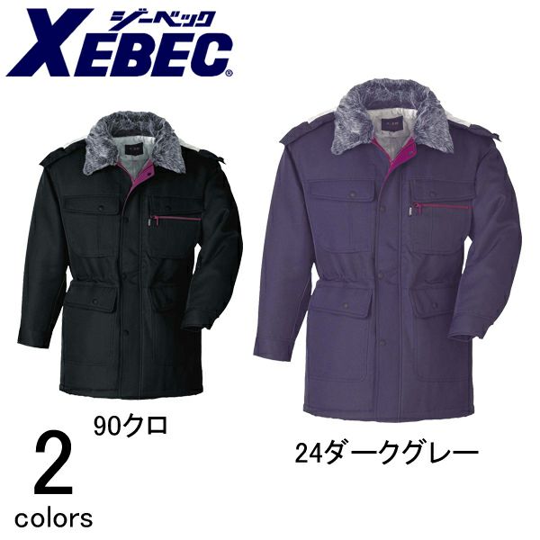 XEBEC ジーベック 作業着 防寒作業服 コート181