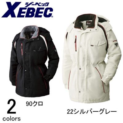 XEBEC ジーベック 作業着 防寒作業服 コート191 |｜ワークストリート