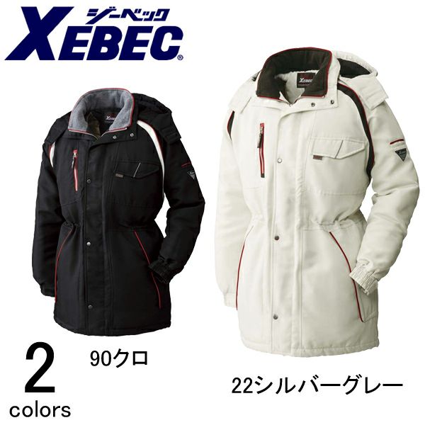 XEBEC ジーベック 作業着 防寒作業服 コート191