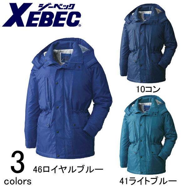 XEBEC ジーベック 作業着 防寒作業服 コート281 |｜ワークストリート