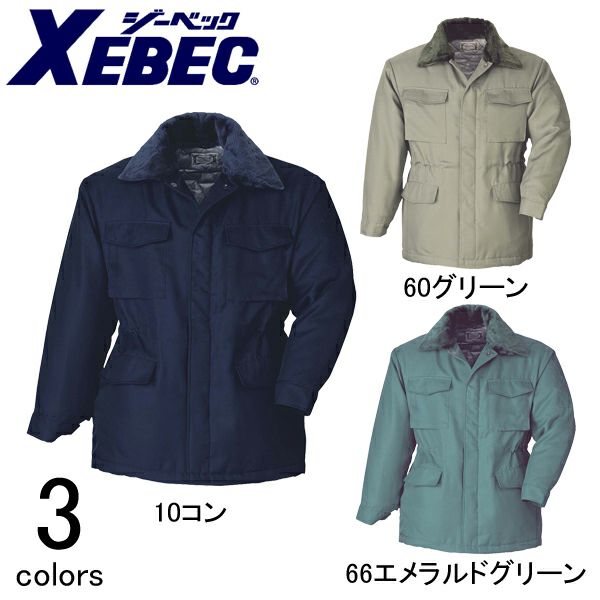 XEBEC ジーベック 作業着 防寒作業服 コート420 |｜ワークストリート
