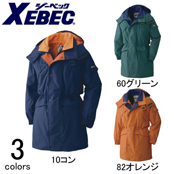 XEBEC ジーベック 作業着 防寒作業服 コート531 |｜ワークストリート