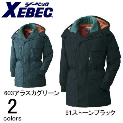 XEBEC ジーベック 作業着 防寒作業服 コート551