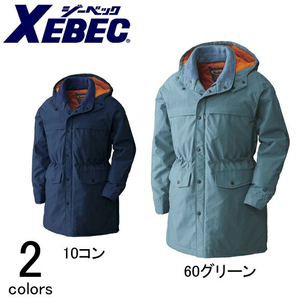 XEBEC ジーベック 作業着 防寒作業服 コート756 |｜ワークストリート